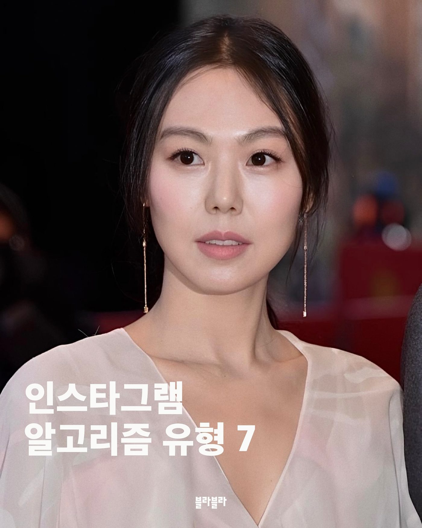 인스타그램 알고리즘 유형 7가지 — 사진 1